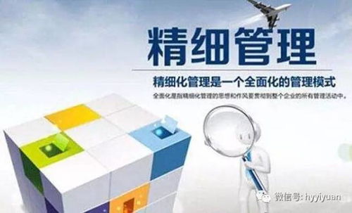 從企業(yè)精益管理看現(xiàn)代醫(yī)院精細化運營的必然之路