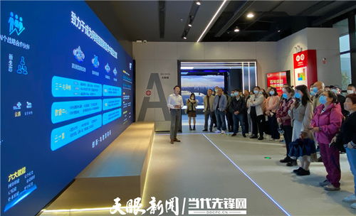 網絡安全技術新體驗 宣傳周開啟線下展，首批體驗者迎技術狂歡